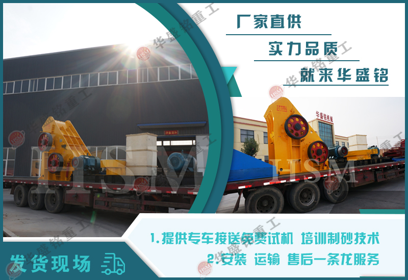 雙轉(zhuǎn)子粉碎機(jī)